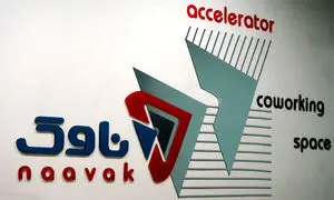 انتشار فراخوان نخستین دوره شتاب‌دهی ناوک
