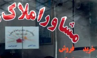 قیمت خانه 15 درصد ارزان شده است نه یک درصد!