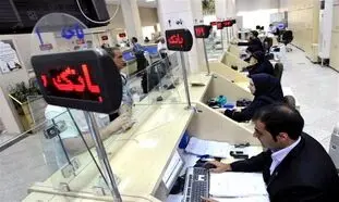 اعلام شرایط حمایتی بانک توسعه‌تعاون از کسب‌وکارها