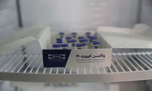 واکسن ایرانی کرونا / واکسیناسیون چه زمانی انجام می شود؟