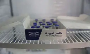 واکسن ایرانی کرونا / واکسیناسیون چه زمانی انجام می شود؟