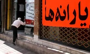 یارانه 100 هزار تومانی به ماه دوم رسید؛ چرا به اعتراض جاماندگان توجه نمی شود؟