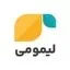 لیمومی 
