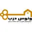 ونوس درب