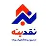 نقدینه