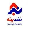 نقدینه