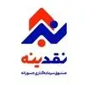 نقدینه