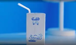 شادی کودکان با شیر ساده دنت پاپ