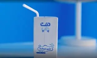 شادی کودکان با شیر ساده دنت پاپ