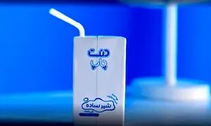 شادی کودکان با شیر ساده دنت پاپ