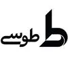 طوسی