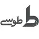 طوسی