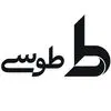 طوسی