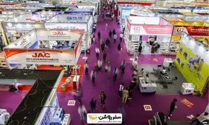شرایط رزرو تور نمایشگاهی کانتون فیر اعلام شد؛ فرصتی بی نظیر برای تجار ایرانی