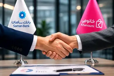 آغاز همکاری بانک سامان و خانومی 