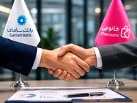 آغاز همکاری بانک سامان و خانومی 