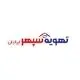 تهویه سپهر ایرانیان