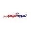 تهویه سپهر ایرانیان