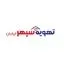 تهویه سپهر ایرانیان