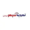 تهویه سپهر ایرانیان