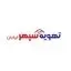 تهویه سپهر ایرانیان