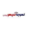 تهویه سپهر ایرانیان