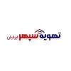 تهویه سپهر ایرانیان