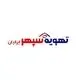 تهویه سپهر ایرانیان