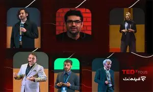 سخنرانی‌های تداِکس توس در فیلم‌نت/ کارآفرینان چه می‌گویند