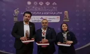 درخشش گروه صنعتی و پژوهشی زر در مراسم تجلیل از فعالان تولید استان البرز