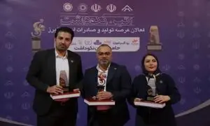 درخشش گروه صنعتی و پژوهشی زر در مراسم تجلیل از فعالان تولید استان البرز