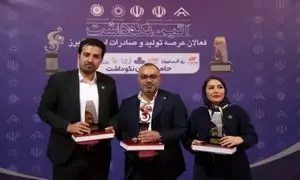 درخشش گروه صنعتی و پژوهشی زر در مراسم تجلیل از فعالان تولید استان البرز