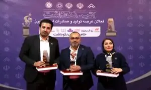 درخشش گروه صنعتی و پژوهشی زر در مراسم تجلیل از فعالان تولید استان البرز