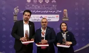 درخشش گروه صنعتی و پژوهشی زر در مراسم تجلیل از فعالان تولید استان البرز