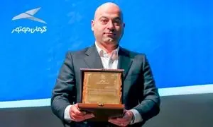 تقدیر از کرمان موتور در سومین همایش تجلیل از برترین‌های بورس کالای ایران