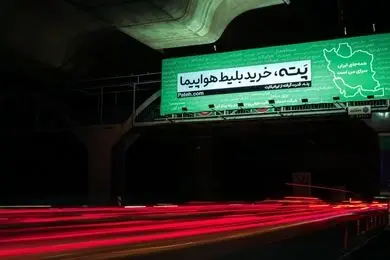 کمپین تبلیغاتی پته برای بازگرداندن حس و حال خوب سفر 
