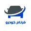 فرنام خودرو