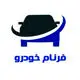 فرنام خودرو