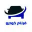 فرنام خودرو