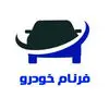 فرنام خودرو