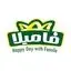 فامیلا