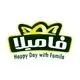 فامیلا