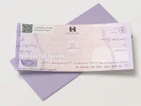 اقتصاد نوین از تغییرات قوانین چک خبر داد