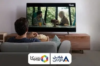 مشترکین سیم‌کارت‌های شاتل موبایل می‌توانند بدون خرید اشتراک در روبیکا فیلم و سریال تماشا کنند