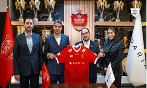 داریا همراه حامی تیم پرسپولیس شد