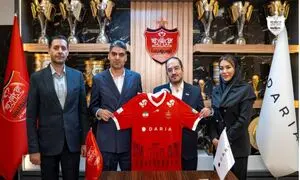 داریا همراه حامی تیم پرسپولیس شد
