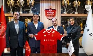 داریا همراه حامی تیم پرسپولیس شد