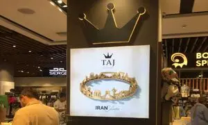 نتایج کمپین «ایران» برند طلای تاج؛ ایمپرشن 9 میلیونی و رشد فروش 13.5 درصدی