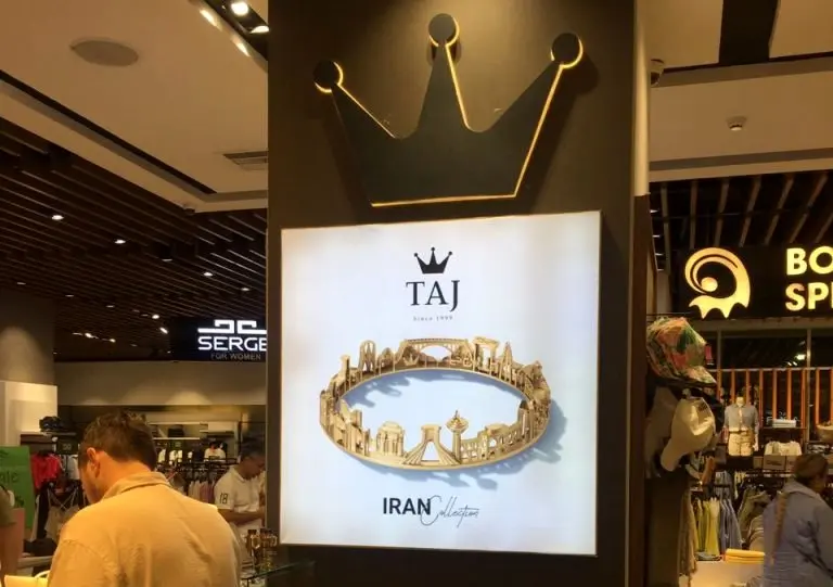 نتایج کمپین «ایران» برند طلای تاج؛ ایمپرشن 9 میلیونی و رشد فروش 13.5 درصدی