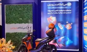 سی‌تلکام در الکامپ با معرفی خدمات نوین و سامانه آنلاین تعمیرات